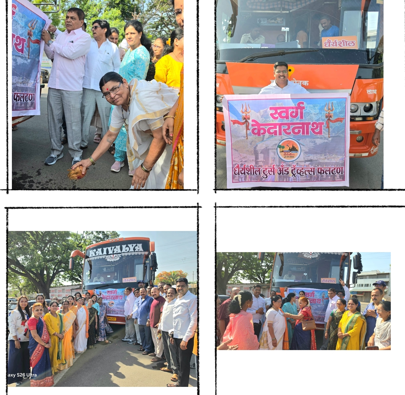 फलटण येथील धैर्यशील टूर्स अँड ट्रॅव्हल्स यांच्यावतीने आयोजित चार धाम यात्रेची नारळ फोडून सुरुवात 