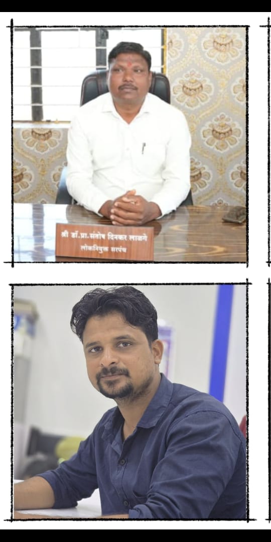 जिल्हा मध्यवर्ती बँकेसाठी  वडले सोसायटीकडून रणजीत सोनवलकर यांचा ठराव!     लोकनियुक्त सरपंच डॉ.संतोष लाळगे यांच्याकडून अभिनंदन